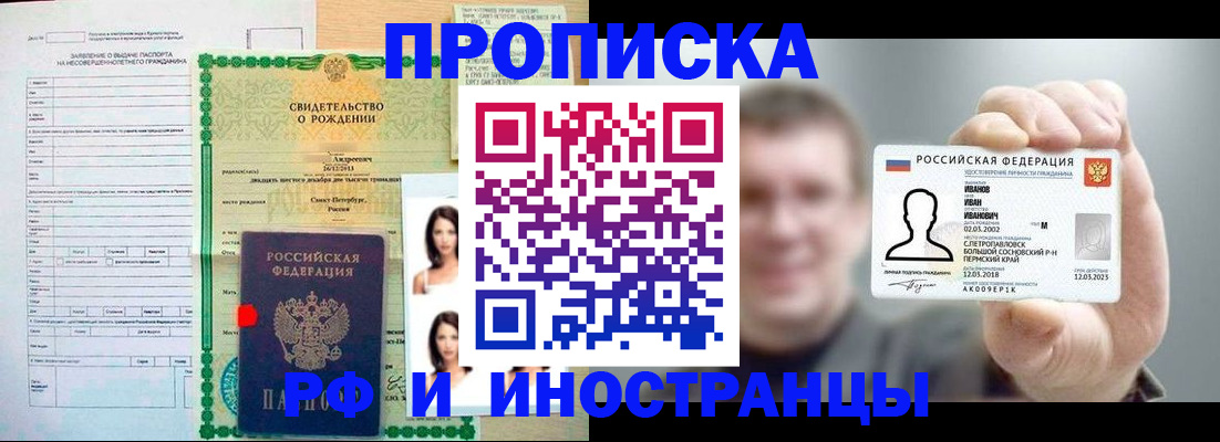 найти адрес прописки в Дюртюли