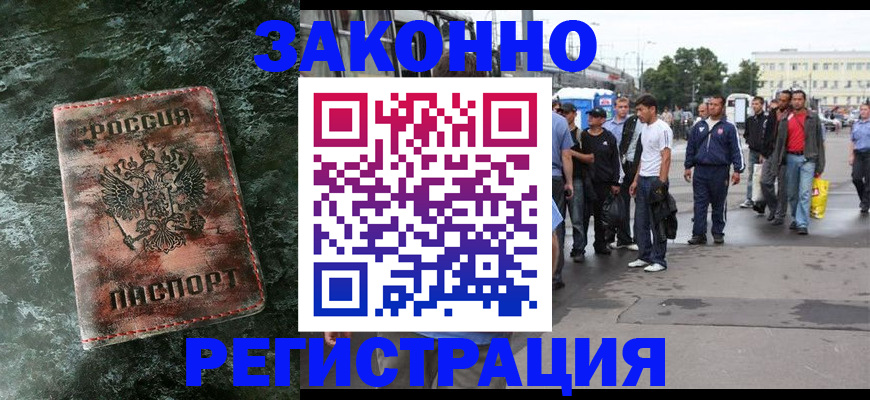 временная регистрация адрес в Дюртюли