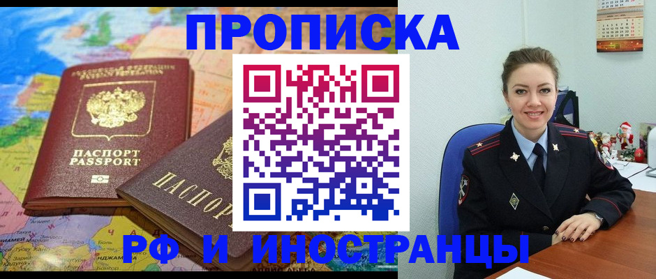 миграционный учет в Дюртюли