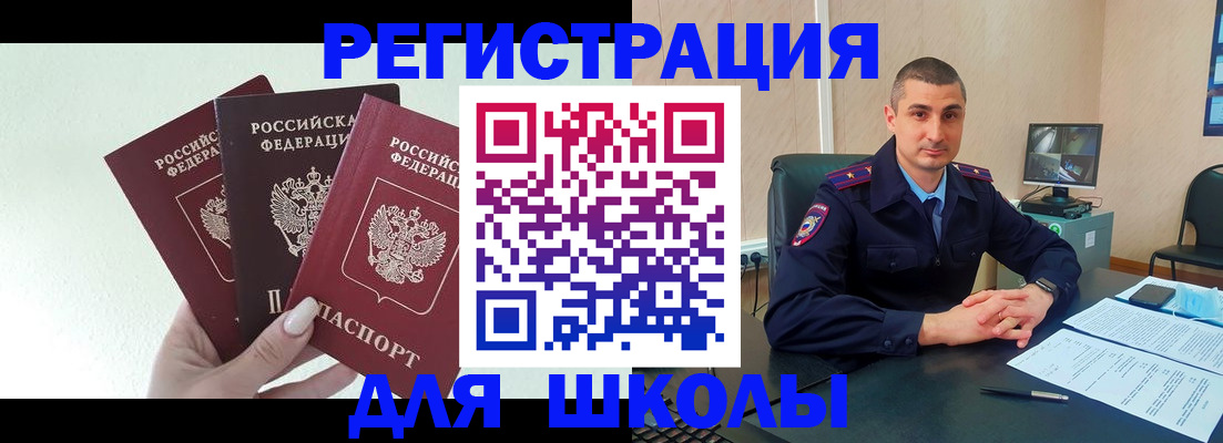 где прописаться в Дюртюли