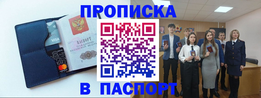 временная регистрация собственник в Дюртюли